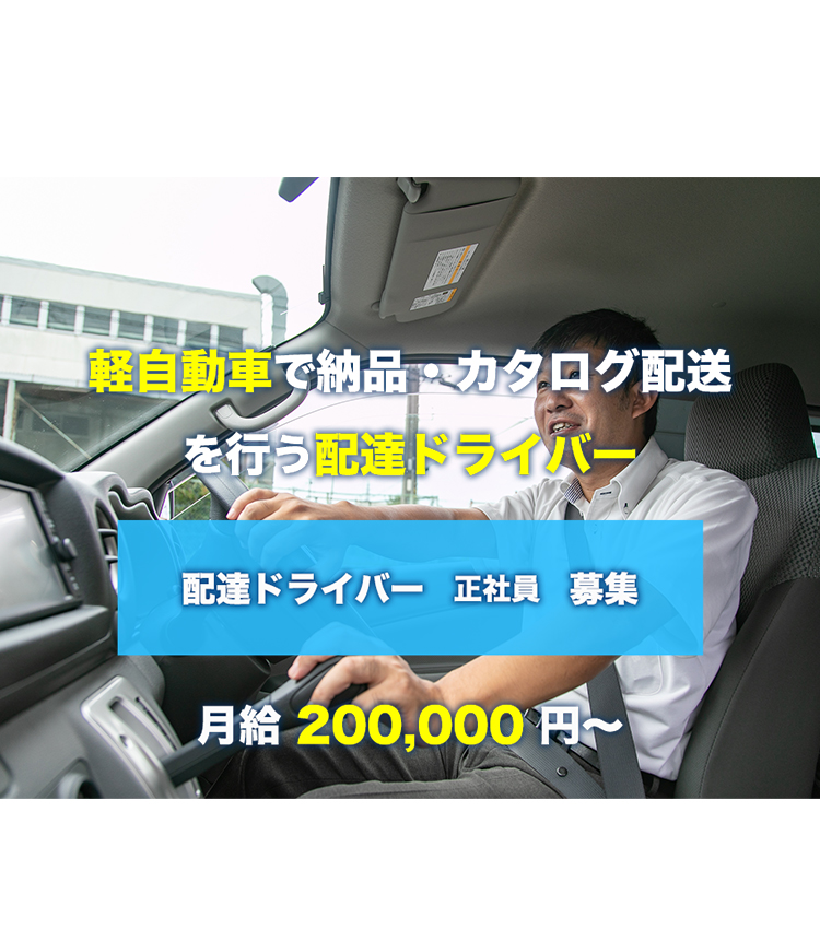 トップ画像
