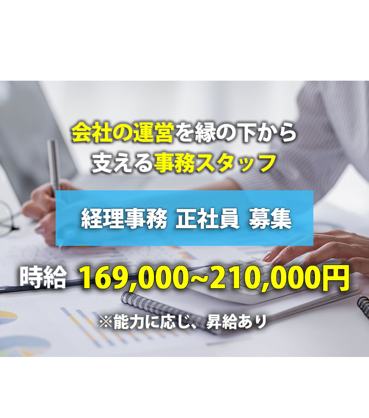 トップ画像