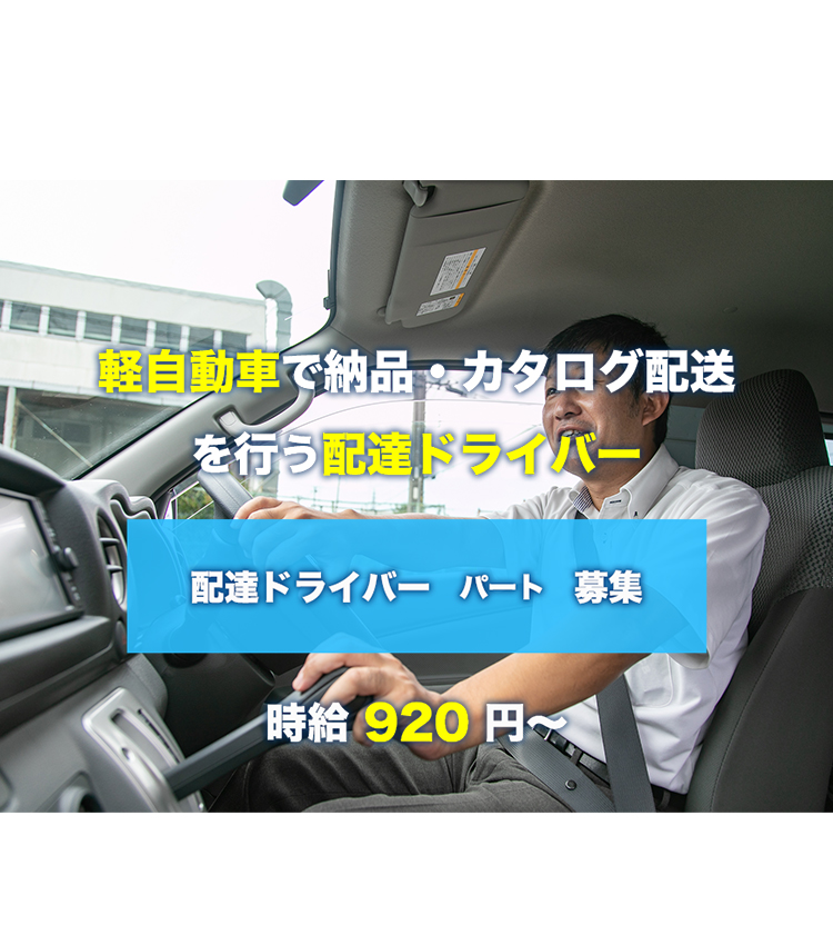 トップ画像