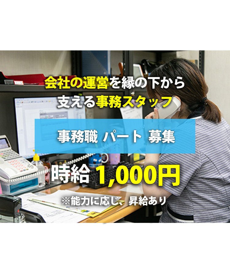 トップ画像